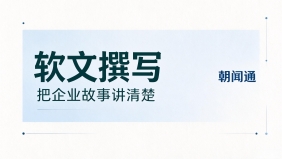 新闻动态