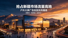 新闻动态