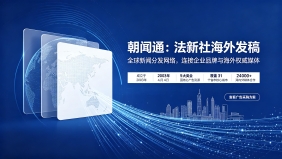 新闻动态