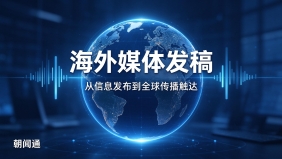 新闻动态