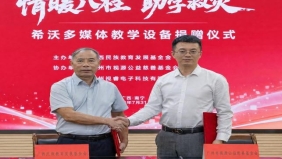新闻动态