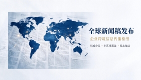 新闻动态