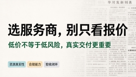 新闻动态