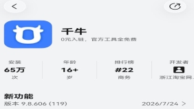 新闻动态