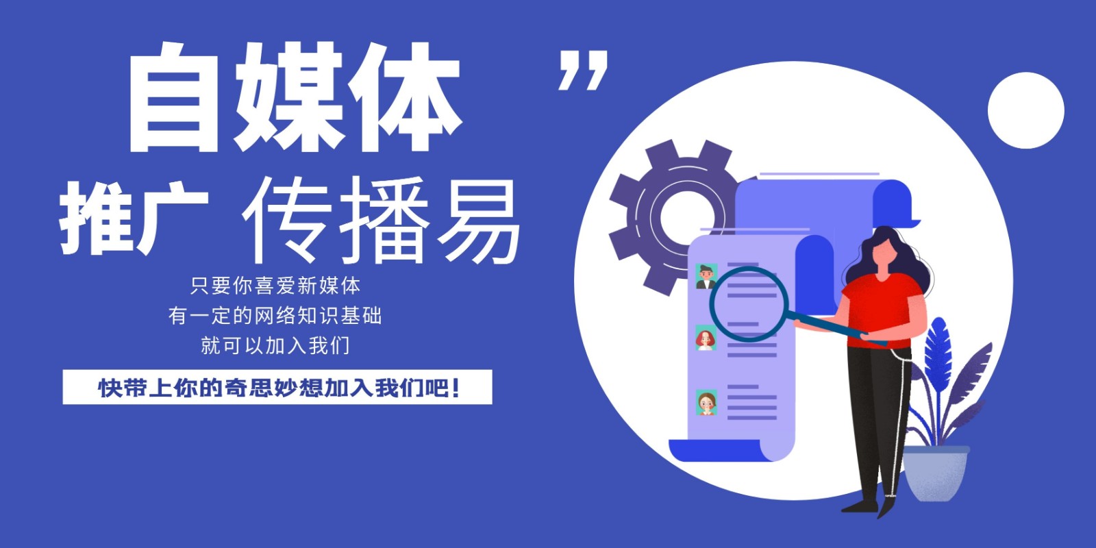自媒体1